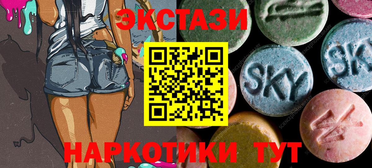 Экстази Дубай Сергиев Посад