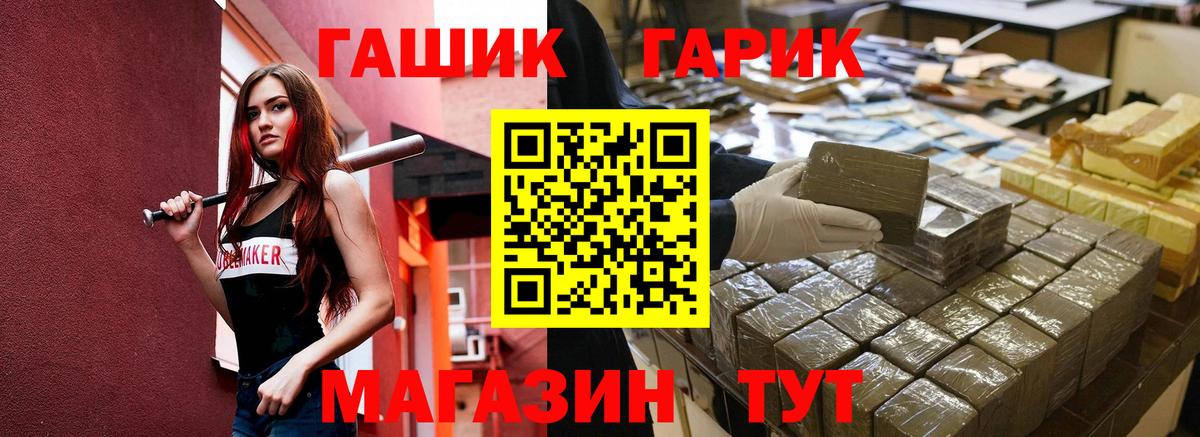 Сергиев Посад  Вход с VPN  Кокаин  A-PVP СОЛЬ кристаллы  ГАШИШ  МЕФ   ГАШИШ 