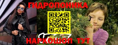 гидропоника Свободный