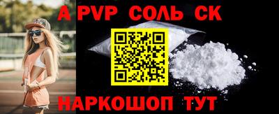 твердый Севастополь