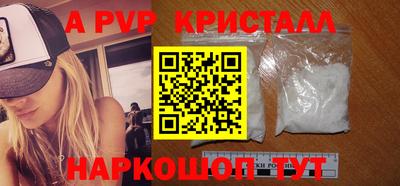гидропоника Свободный