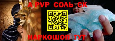 гидропоника Свободный