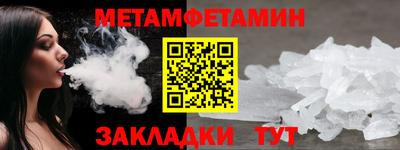 гидропоника Свободный