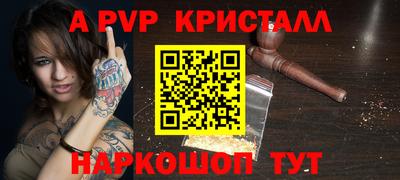 твердый Севастополь