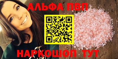 гидропоника Свободный