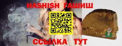 гидропоника Свободный