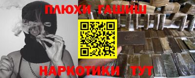 гидропоника Свободный