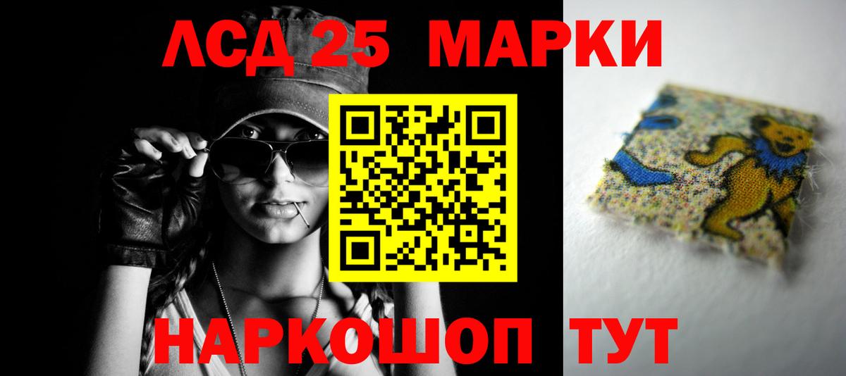Сергиев Посад  ЛСД экстази ecstasy  Вход с VPN  Лсд 25 экстази  Лсд 25 экстази кислота 