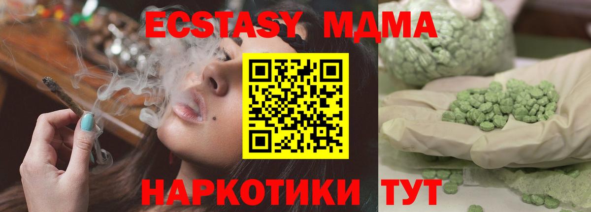 Alpha-PVP Сергиев Посад