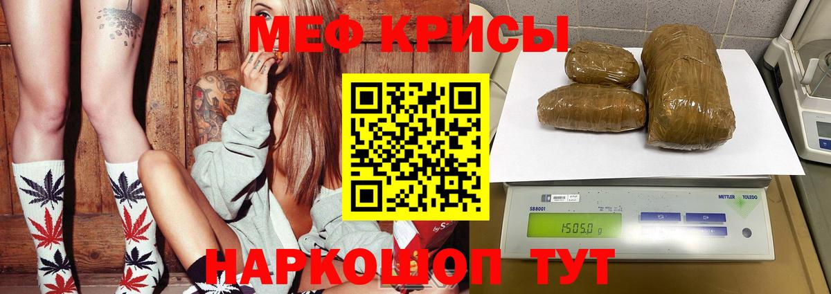 Сергиев Посад  Мефедрон VHQ  Вход с VPN  МЯУ-МЯУ  Мефедрон мука 