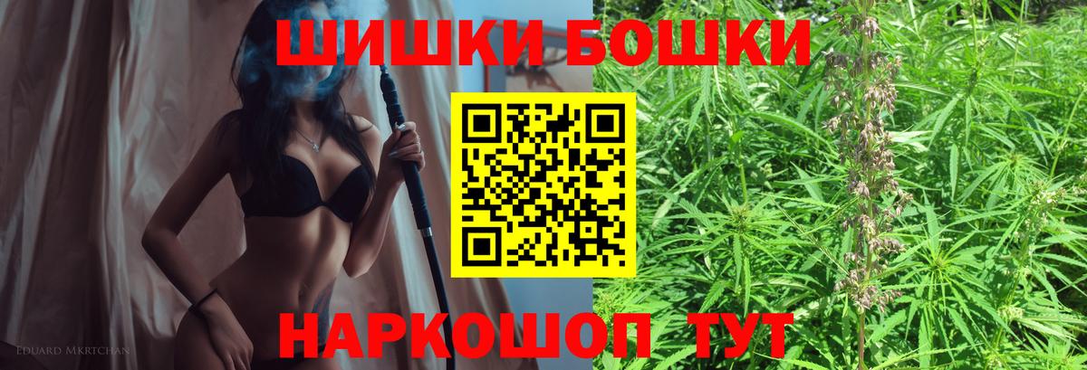 Конопля семена  Вход с VPN  Бошки марихуана MAZAR  Шишки марихуана конопля  Сергиев Посад 