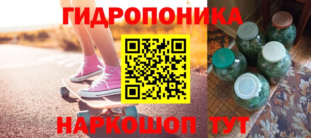 Бошки Шишки Ganja Сергиев Посад